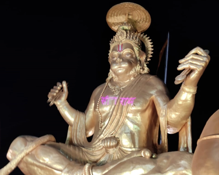 इंदौर के पितृ पर्वत पर विराजे हनुमानजी, 3 मार्च को रिकॉर्ड 10 लाख लोग ग्रहण करेंगे महाप्रसादी - Lord Hanuman on the Pitru Parvat of Indore