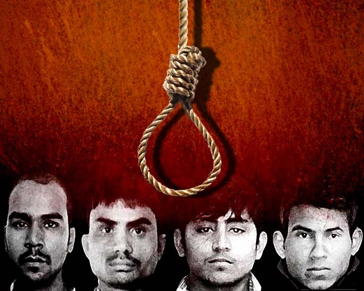 Nirbhaya Case : तिहाड़ जेल में की गई फांसी की डमी रिहर्सल, 20 मार्च को चारों दोषियों को दी जाएगी सजा