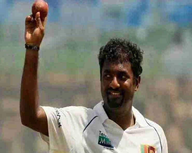 श्रीलंका के पूर्व स्पिनर मुथैया मुरलीधरन बने 21वीं सदी के सबसे महान गेंदबाज - Muttiah Muralitharan voted as best bowler of 21st century