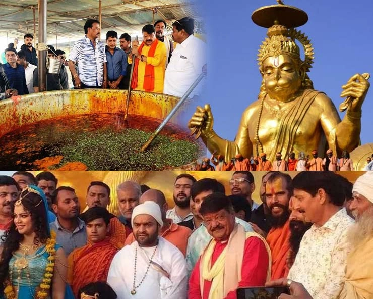 Photos Pitreshwar Hanuman Dham Indore | इंदौर का पितरेश्वर हनुमान धाम बना आस्था का सबसे बड़ा केंद्र बिंदु