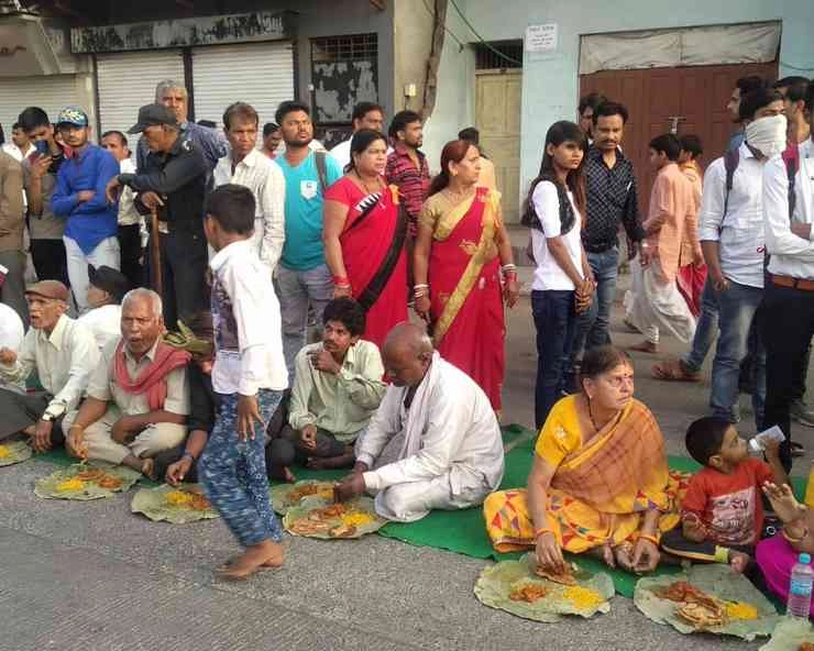 PitreshwarDham : पितृ पर्वत से 7 किमी लंबी सड़क पर 10 लाख लोगों ने किया नगरभोज