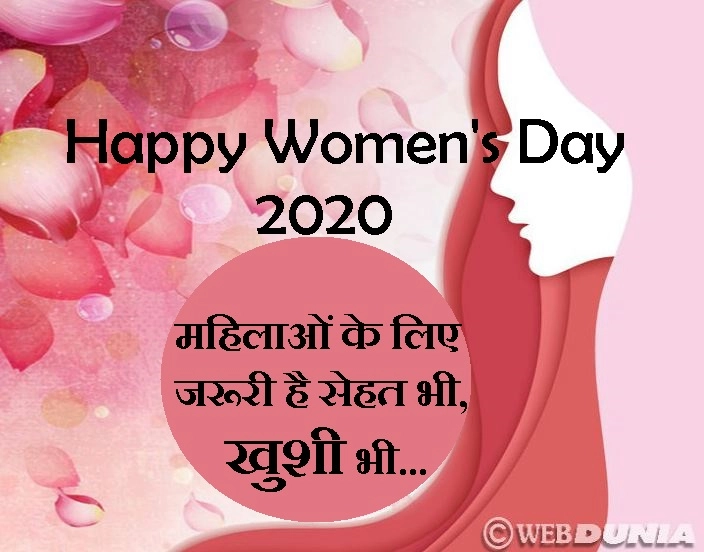 happy women's day 2020 : Working Women हैं तो बचें ईर्ष्या और गुस्से से, काया रहेगी निरोगी, खूबसूरत भी रहेंगी - Working Women and Health