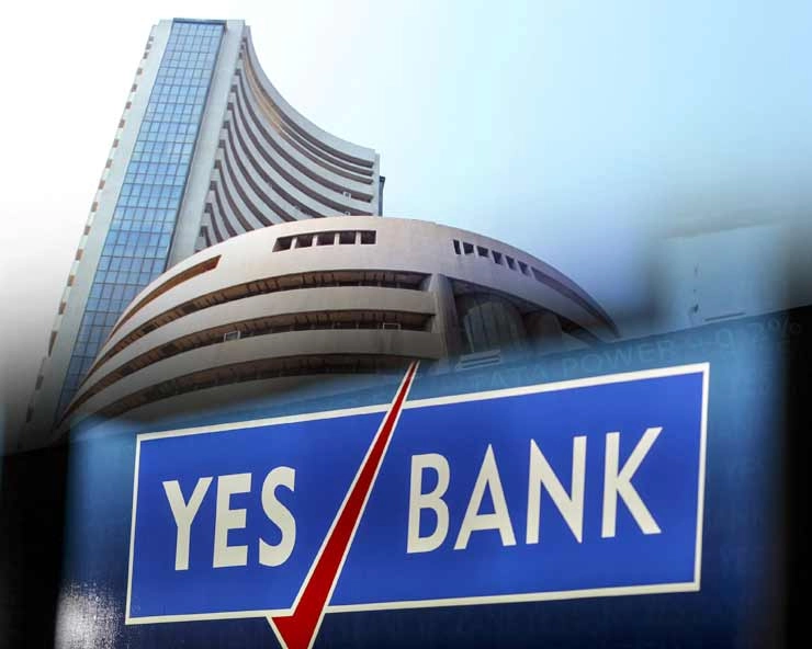 Yes Bank के शेयरों में लगातार चौथे दिन जोरदार तेजी, भाव 50 प्रतिशत बढ़े - Yes Bank shares rise strongly for fourth consecutive day