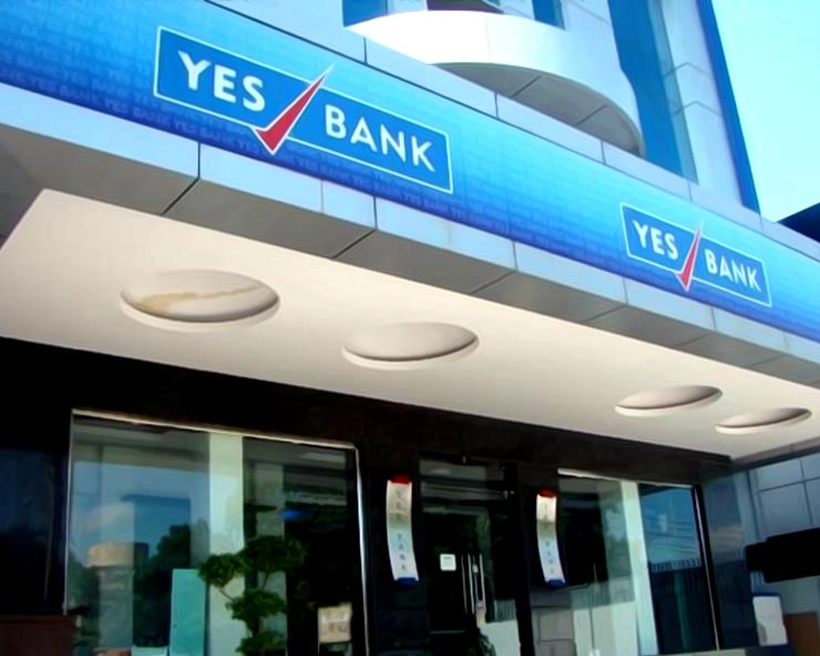 SBI को मिला YES बैंक के पुनर्गठन का प्लान