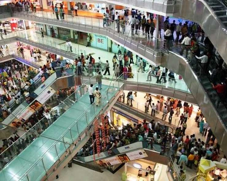 Corona के कारण इंदौर में शॉपिंग मॉल और मैरिज गार्डनों पर 31 मार्च तक पाबंदी - Shopping mall and marriage garden in Indore closed due to Corona