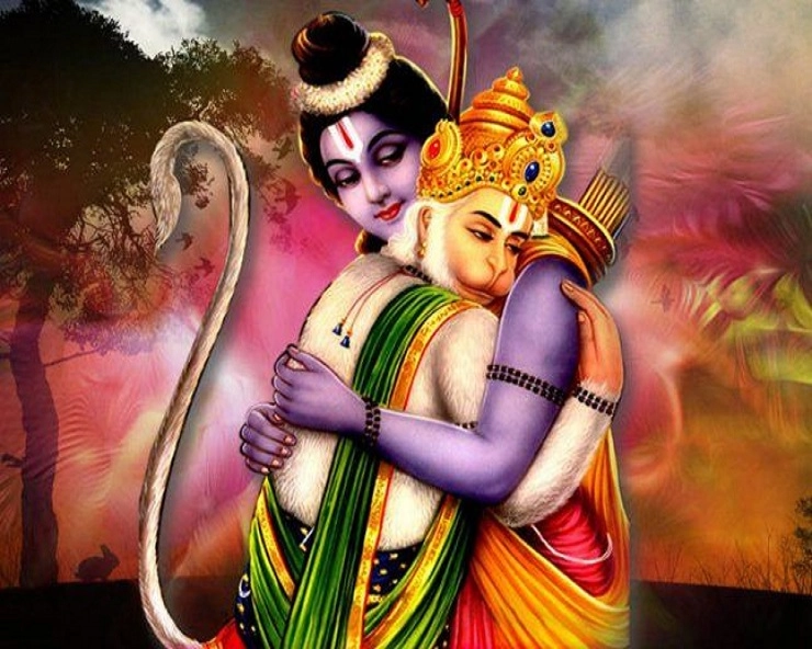यदि संगम तट पर प्रभु श्रीराम मिल जाते हनुमानजी को तो रामायण कुछ और होती - shri ram and hanuman