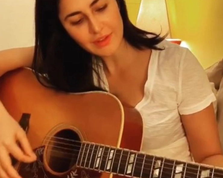Self-Quarantine के बीच गिटार बजाना सीख रही हैं कैटरीना कैफ, वीडियो वायरल - Coronavirus: Katrina Kaif learns playing guitar in self quarantine time, video viral