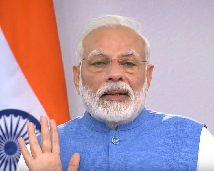 जानलेवा कोरोना वायरस को लेकर प्रधानमंत्री मोदी चिंतित, देश से मांगा सहयोग - Prime Minister Modi's address to the nation regarding Corona virus