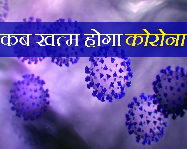 Corona Virus Live Updates : महाराष्ट्र में 47 और लोगों में कोरोना पॉजिटिव, अब तक 537 संक्रमण के शिकार - Corona Virus Live Updates : 4 april