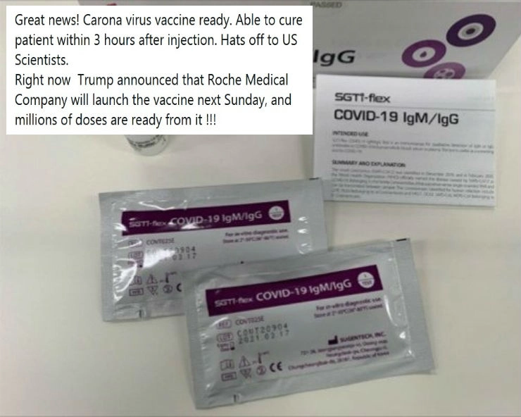 क्या अमेरिका ने बना ली कोरोना वायरस की दवा...जानिए सच... - Coronavirus: Social media claims US will launch the vaccine next Sunday, fact check