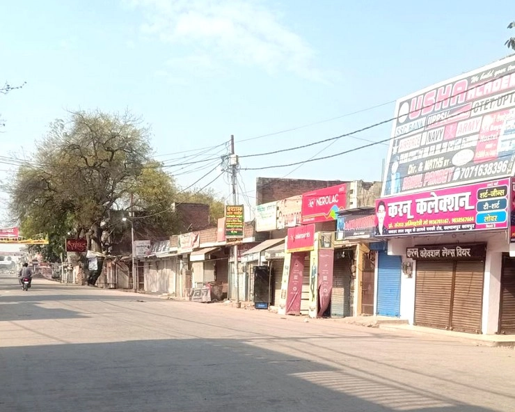 ग्राउंड रिपोर्ट : उत्तर प्रदेश में लॉकडाउन का दिखा मिलाजुला असर - Ground Report : Lockdown shows mixed effect in Uttar Pradesh