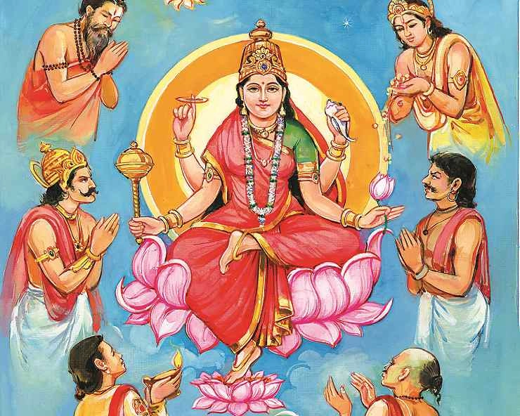 Ninth Goddess Siddhidatri : नवरात्रि के आखिरी दिन पूजी जाती हैं मां सिद्धिदात्री, भगवान शिव भी करते हैं इनकी उपासना