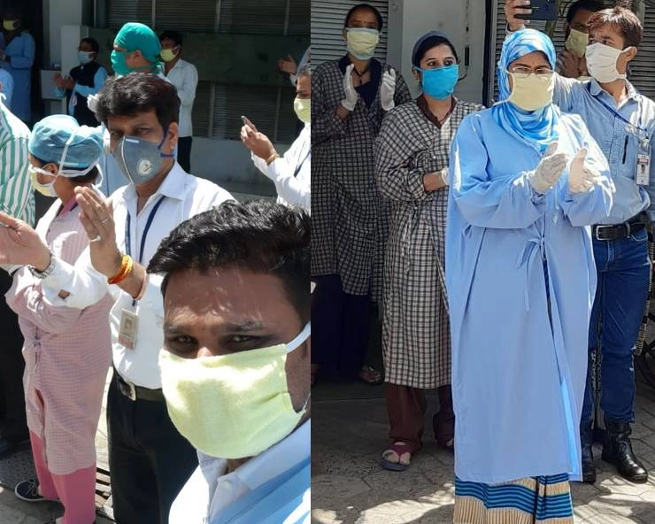 इंदौर हमले के बाद डॉक्टरों का हौसला बढ़ाने के लिए भोपाल पुलिस की अनूठी पहल - Coronavirus : Bhopal Police Personnel and doctor applaud each other  for rendering services