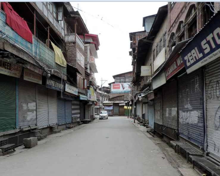 Positive news : लॉकडाउन के समय सूनी सड़कों पर अनूठी 'गुरु दक्षिणा' - Lockdown Kolkata medicine