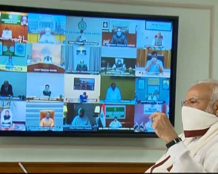 PM मोदी बोले- कोरोना से जंग में अगले 3-4 हफ्ते बेहद  जटिल, LockDown बढ़ाने पर फैसला राज्यों की सहमति से - Prime Minister Narendra Modi video confrancing with cm