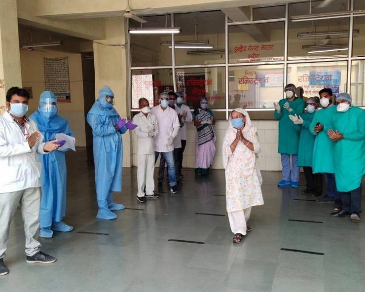 इंदौर में 2 और मरीज Corona की महामारी को हराकर घर लौटे, पॉजिटिव मरीजों की संख्या 362