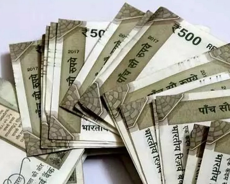 हरियाणा में सड़क पर पड़े 500 के नोटों से फैली सनसनी - 500 notes found on road in Haryana