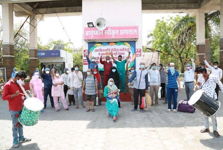 मुस्कान बिखेरती एक सुखद खबर, इंदौर में Corona के 16 मरीज स्वस्थ घर लौटे - 16 Corona patients returned to healthy home in Indore