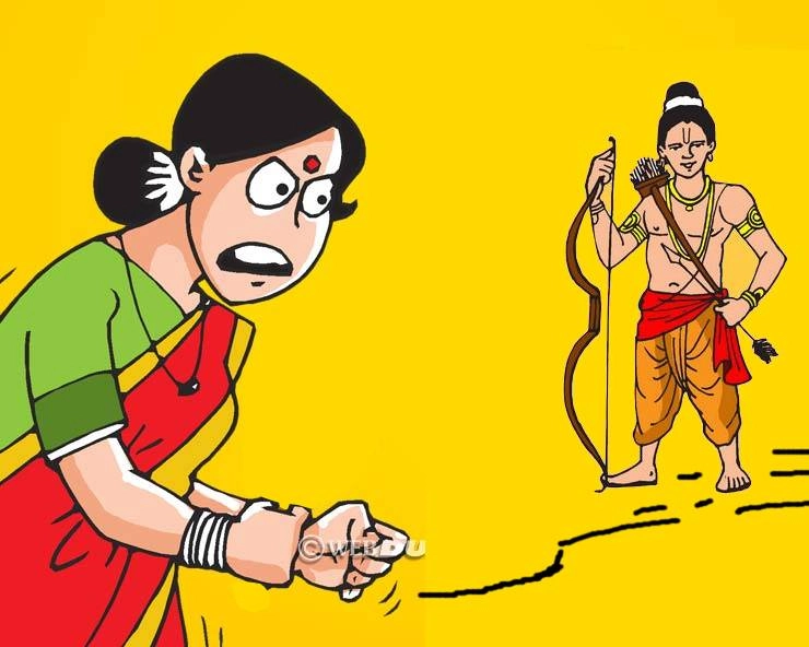 Shurpanakha in Ramayana | रामायण की शूर्पणखा के बारे में 10 रोचक बातें