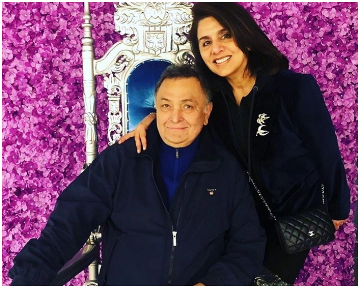 नीतू कपूर ने शेयर की ऋषि कपूर के साथ अपनी सगाई की तस्वीर, बोलीं- 43 साल पहले... | neetu kapoor shared her engagement photo with rishi kapoor