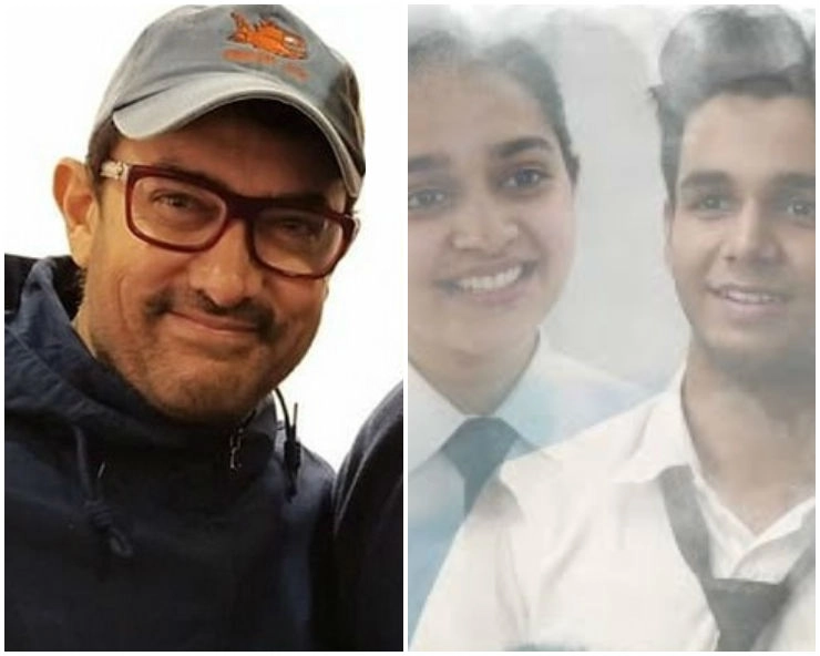 मिस्टर परफेक्शनिस्ट को इतनी पसंद आई ये शॉर्ट फिल्म, शेयर करने से खुद को नहीं रोक पाए - Aamir Khan shares Dangal child actor new short film The Twist
