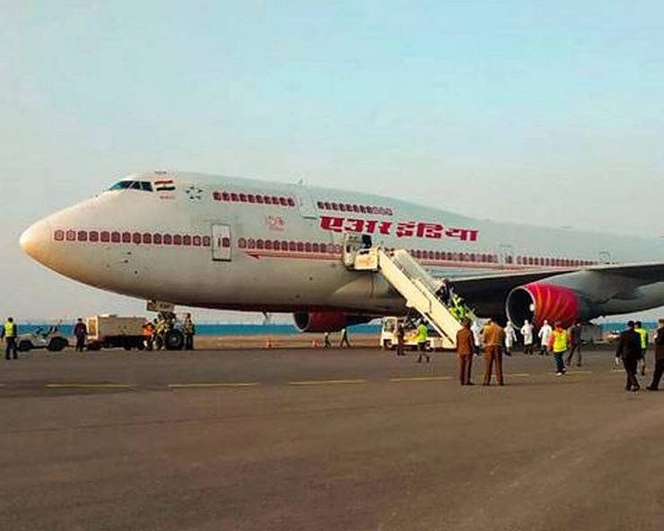 वंदे भारत अभियान : ब्रिटेन में फंसे 93 भारतीयों को लेकर इंदौर पहुंचा विशेष विमान - Vande Bharat Abhiyan : Special aircraft reached Indore