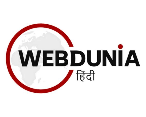 बदलाव शाश्वत है और मूल्य स्थायी - world first hindi portal Webdunia changed the logo