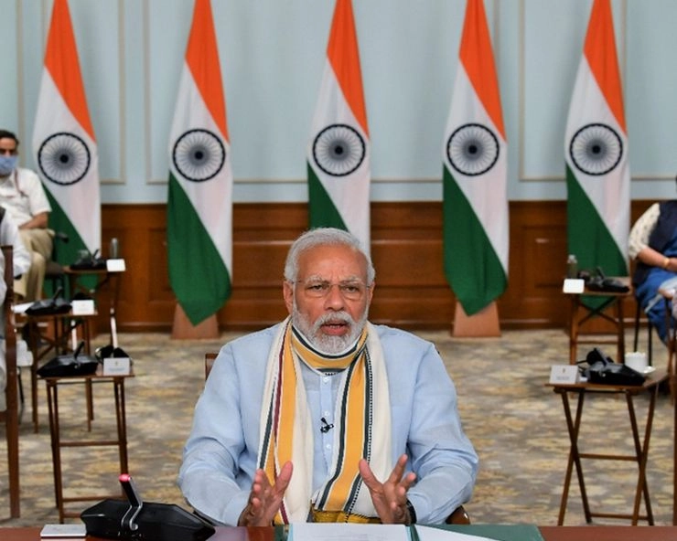 Video Conference : आने वाली चुनौतियों को लेकर संतुलित रणनीति लागू करनी होगी : मोदी - Video conference of Prime Minister Modi with Chief Ministers