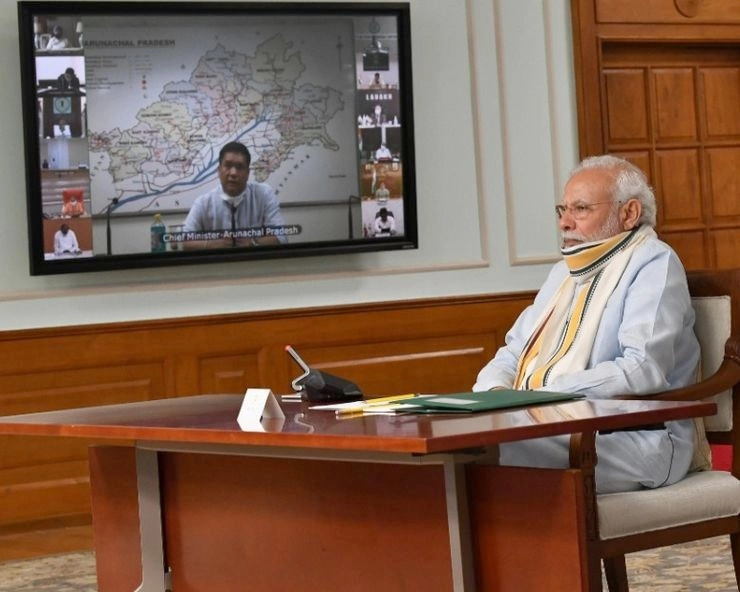 COVID-19 : पीएम मोदी ने चुनौतियों से निपटने के लिए रणनीति पर दिया जोर - PM Modi emphasizes strategy to meet challenges