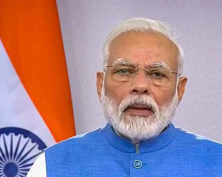 पीएम मोदी बोले, कोरोना संकट को एक अवसर के रूप में देख रहा है भारत - PM Modi attends virtual summit, discusses with Australian Prime Minister