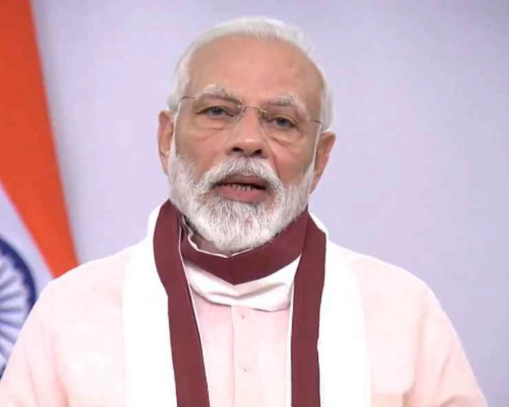 Lockdown 4.0 : कोरोना से जंग, PM मोदी ने दिया 'लोकल पर वोकल' का नारा - Narendra modi address to the nation updates