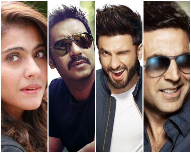 #90sLove के साथ बॉलीवुड स्टार्स ने बताई 90 के दशक की अपनी फेवरेट फिल्म - 90sLove Karan Johar, Kajol, Ajay Devgn, Akshay Kumar, Ranveer Singh, Abhishek Bachchan recall favourite 90s films on Twitter