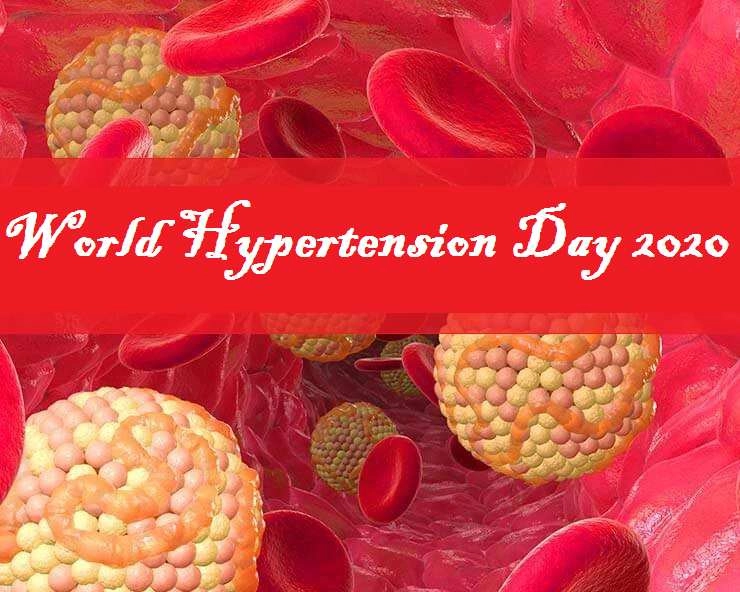 World Hypertension Day 2020- હાઈપરટેન્શન ટાળવા માટે 5 અસરકારક ઘરેલું ઉપાય