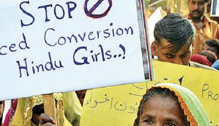 पाकिस्तान में तबलीगी जमात पर जबरन धर्म परिवर्तन का आरोप, हिन्दुओं ने किया प्रदर्शन