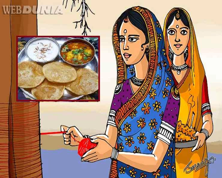 वट सावित्री व्रत के दिन लगाएं इन पकवानों का भोग, पढ़ें आसान विधियां - Purnima Bhog