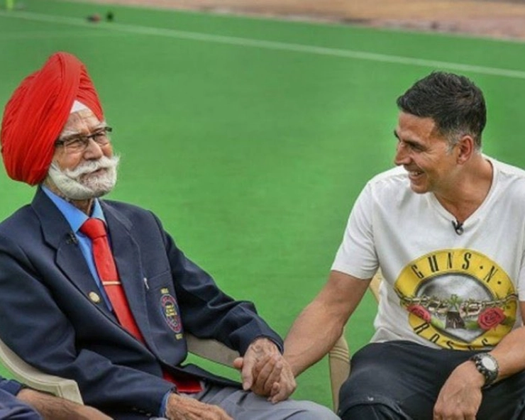 बलबीर सिंह सीनियर के निधन पर अक्षय कुमार ने यह तस्‍वीर शेयर कर दी श्रद्धांजलि - Akshay Kumar Condoles Demise of Hockey Legend Balbir Singh