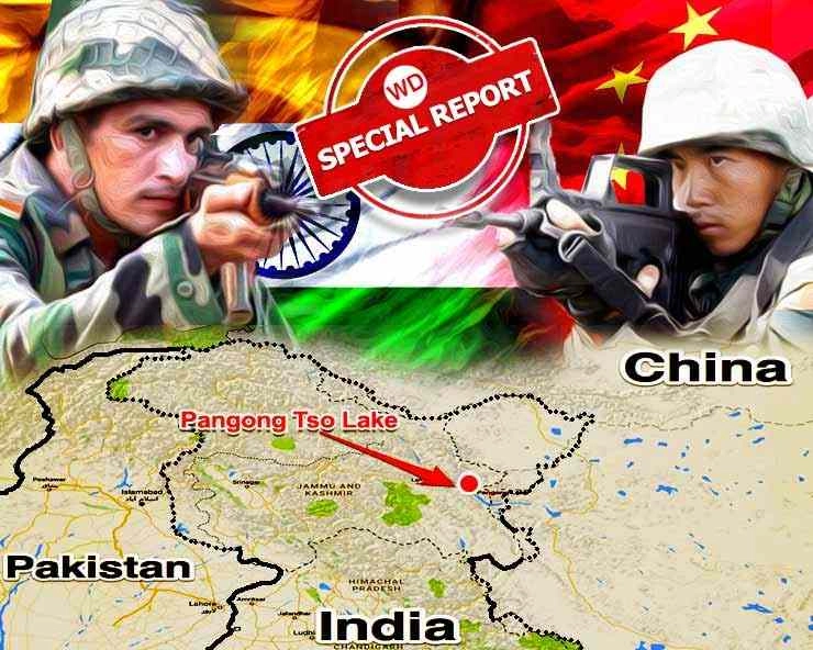 लद्दाख में अतिक्रमण की फिराक में है चीन, LAC पर भारतीय और चीनी सेनाएं सिर्फ 350 मीटर के फासले पर आमने-सामने - India and China deploys more troops in Ladakh, LAC