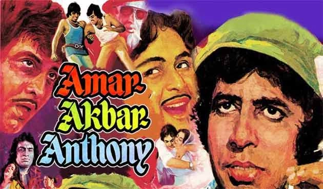 अमर अकबर एंथनी के 43 साल, आज रिलीज होती तो बाहुबली 2 से भी ज्यादा होता कलेक्शन | Amar Akbar Anthony | Amitabh Bachchan