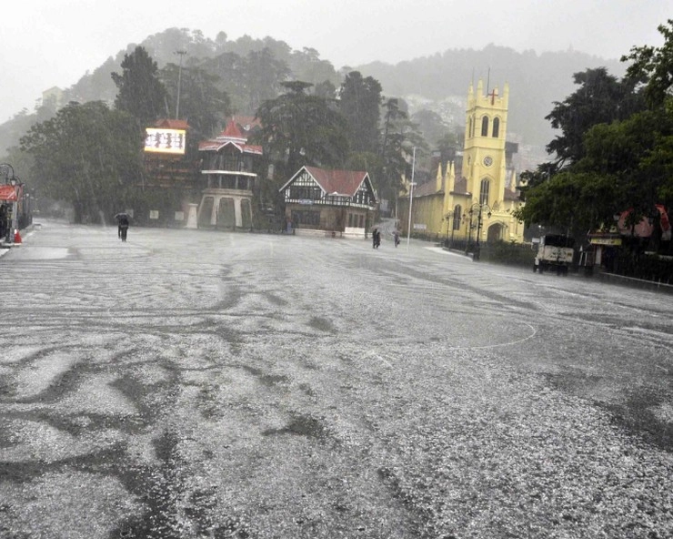 Weather update : हिमाचल में कुदरत की मार, बारिश के साथ गिरे ओले - Nature falls in Himachal, hail fell with rain
