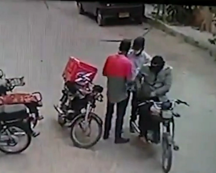 डिलिवरी बॉय को लूटा, गले लगाया और सामान लौटाकर भाग गए, वीडियो वायरल - robbers return valuables to delivery boy, video viral
