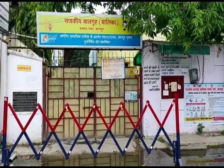 Child protection home Kanpur | कानपुर के बाल संरक्षण गृह में 5 गर्भवतियों समेत 57 कोरोनावायरस से संक्रमित