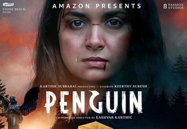आर. अश्विन और रश्मिका मंदाना ने की कीर्ति सुरेश अभिनीत 'पेंगुइन' की तारीफ