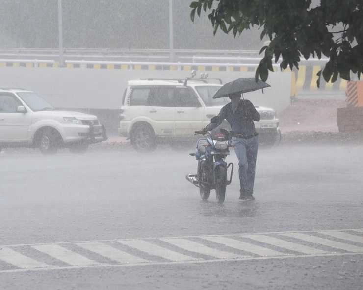 Weather update : देश के कई हिस्सों में हुई बारिश, उत्तर भारत में रही उमस
