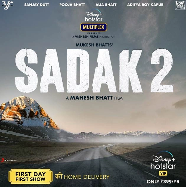 आलिया भट्ट की फिल्म सड़क 2 का पोस्टर लांच होते ही बहिष्कार की होने लगी बातें - Sadak2, Alia Bhatt, Mahesh Bhatt, OTT Platform, Bolywood