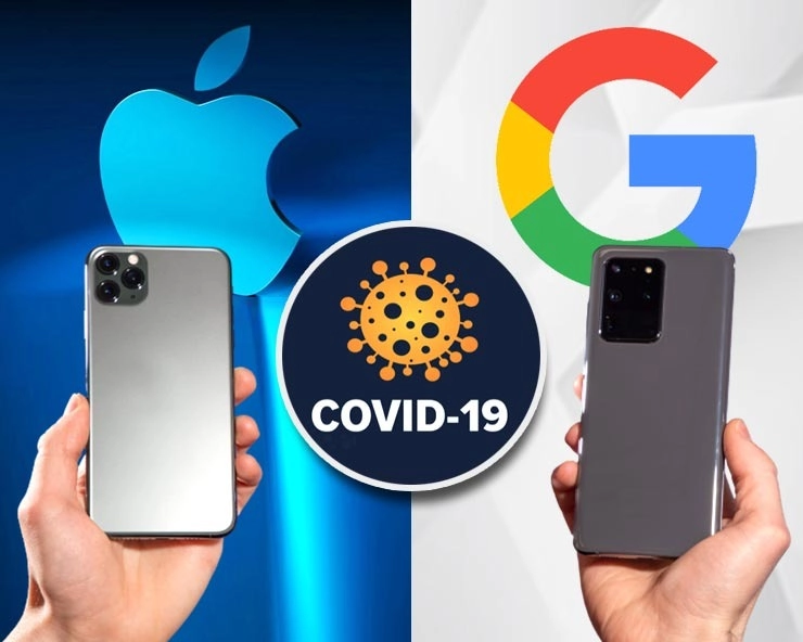 Fact Check: क्या एप्पल और गूगल ने वाकई आपके फोन में गुपचुप इंस्टॉल किया COVID-19 ट्रैकिंग एप, जानिए पूरा सच... - Have Apple And Google installed A COVID-19 Tracking App To Your Phone , fact check