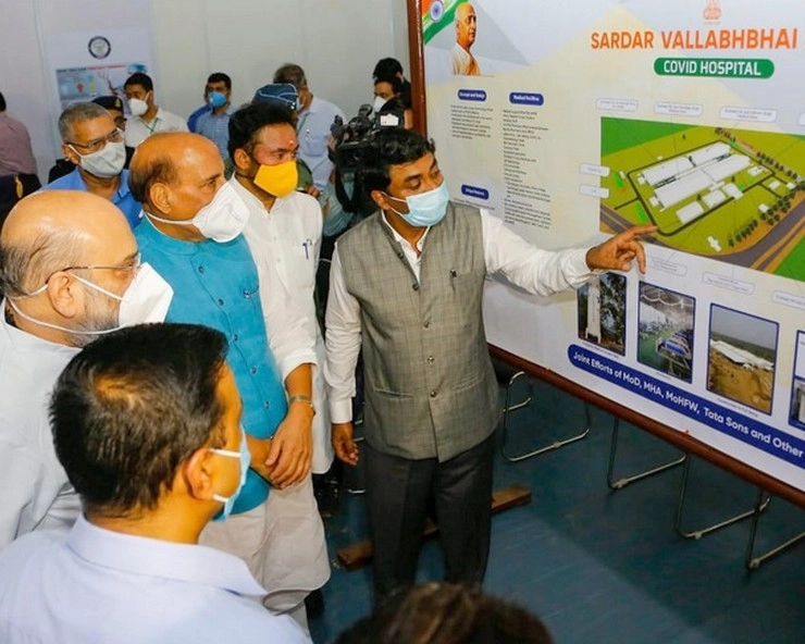 DRDO ने 11 दिन में तैयार किया 1000 बिस्तरों की क्षमता वाला COVID-19 का अस्थाई अस्पताल, शाह-राजनाथ ने किया दौरा
