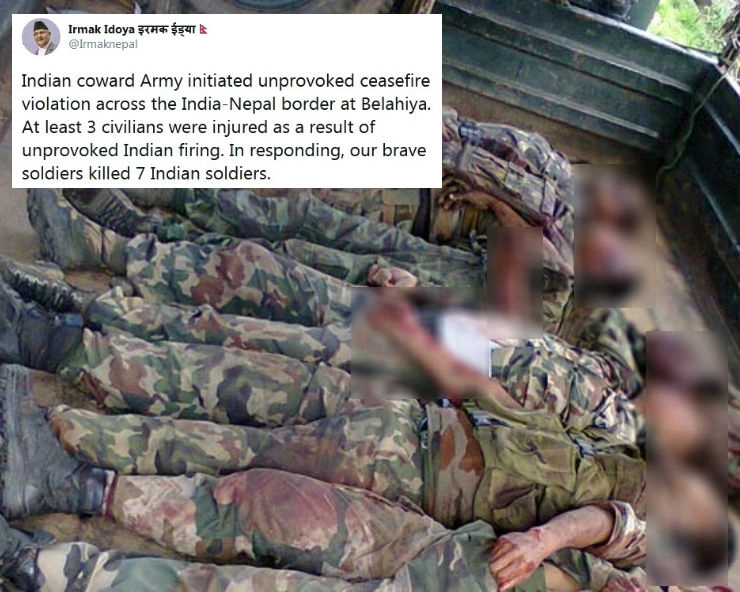 Fact Check: क्या नेपाल सीमा पर फायरिंग में हुई 7 भारतीय जवानों की मौत, जानिए सच... - viral post claims Nepal killed 7 Indian soldiers at border, fact check