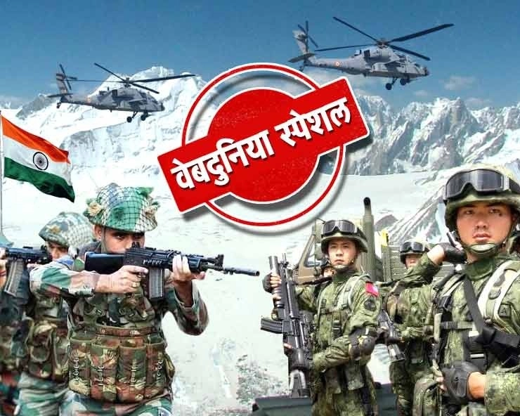 चीन की चाल, भारतीय सेना पर PP-14 तक गश्त करने पर रोक - China move, Indian Army prohibits patrolling till PP-14