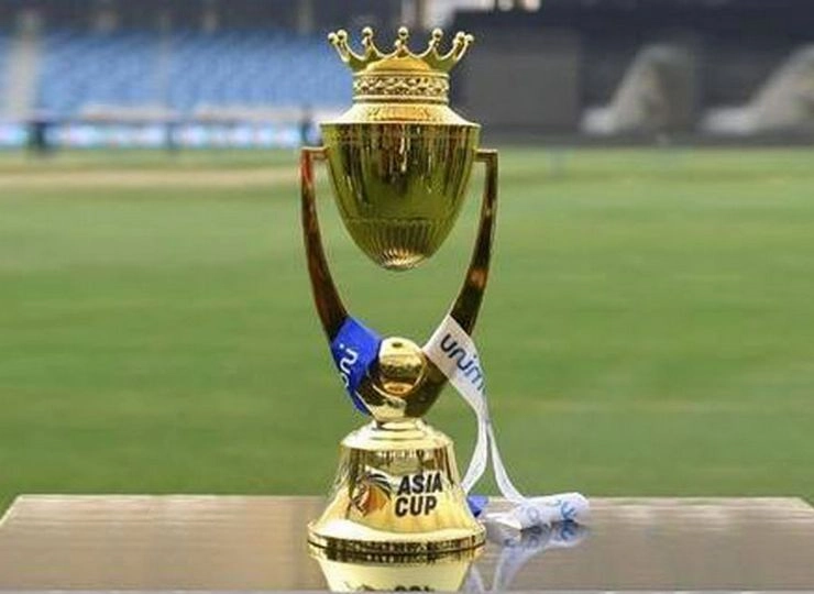 Asia Cup cricket trophy