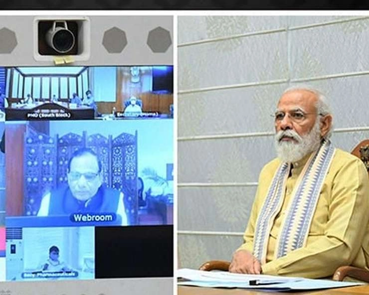 कोरोना महामारी पर PM मोदी की बैठक, केंद्र-राज्य और स्थानीय अधिकारियों के ठोस प्रयासों की प्रशंसा की